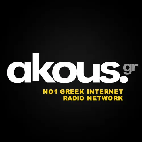 Griechenland - Akous Gazi