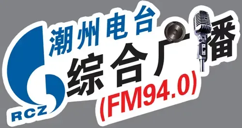 Chaochow News Radio