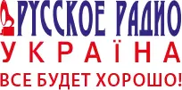 Русское Радио Україна 98.5