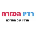 רדיו המזרח (Radio Hamizrah)