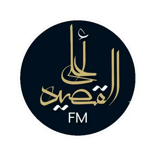 AHLA AL QASEED FM