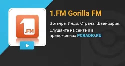 Gorilla.fm