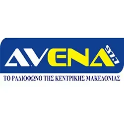 Avena Αλεξάνδρεια