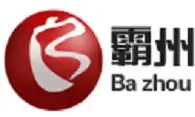 霸州人民广播电台