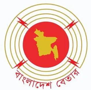 Barisal AM 1287KHz