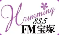 Humming FM Takarazuka (ハミングFM宝塚, JOZZ7AT-FM, 83.5 MHz, Takarazuka, Hyōgo)