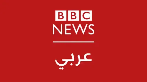 BBC Arabic Radio