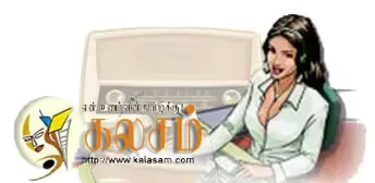 Radio Kalasam.com - Toronto, ON