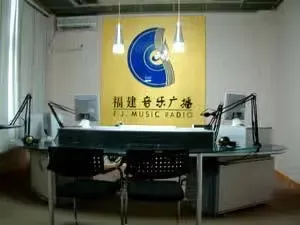福建音乐广播