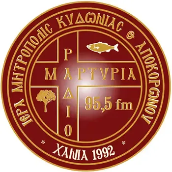 Ράδιο Μαρτυρία 95.5