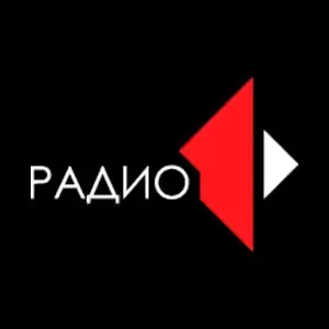 Радио 1