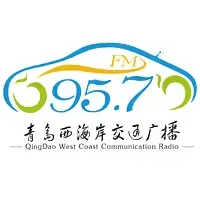 黄岛交通广播