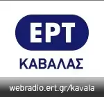 ERT Kavala 96.3