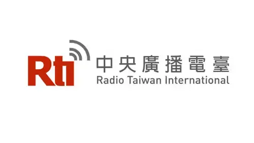 RTI閩客粵語和歐美外語
