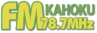 FM Kahoku 78.7 (FMかほく, JOZZ5AM-FM, 78.7 MHz, Kahoku City, Ishikawa)