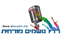 נושמים מזרחית - Noshmim Mizrahit