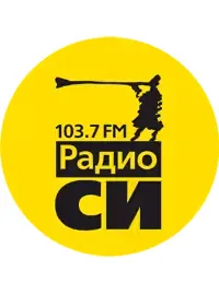 Radio C
