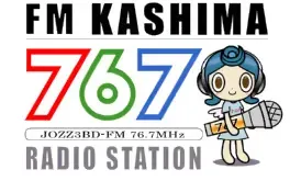 FM Kashima (FMかしま, JOZZ3BD-FM, 76.7 MHz, Kashima, Ibaraki)