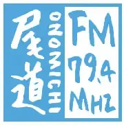 FM Onomichi (エフエムおのみち79.4, JOZZ8AF-FM, 79.4 MHz, Onomichi, Hiroshima)