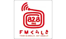 FM Kurashiki (FMくらしき, JOZZ8AC-FM, 82.8 MHz, Kurashiki, Okayama)