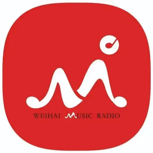 威海音乐广播