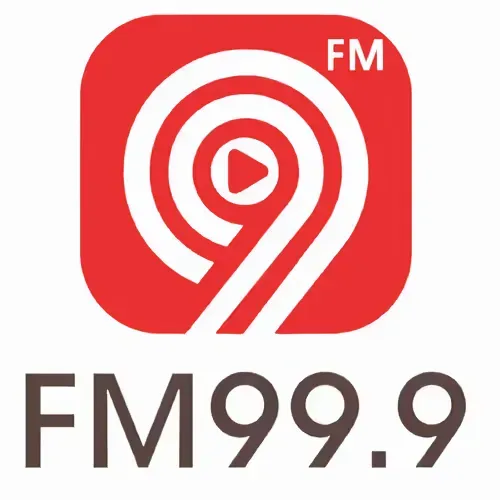 涞水县正青春999·流行音乐广播