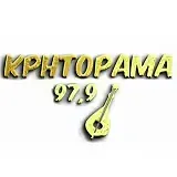 Κρητόραμα 97.9