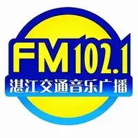 湛江交通音乐广播