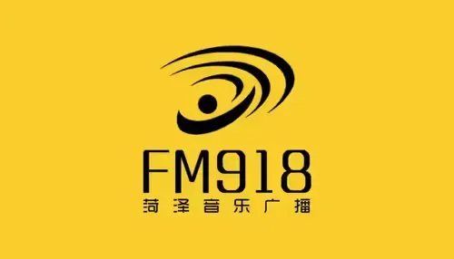 菏泽音乐广播