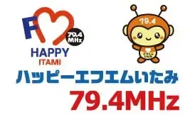 Happy FM Itami (ハッピーエフエムいたみ, JOZZ7AJ-FM, 79.4 MHz, Itami, Hyōgo)