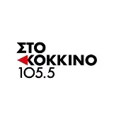 Στο Κόκκινο 105.5