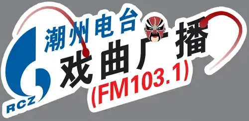 Chaochow Opera Radio