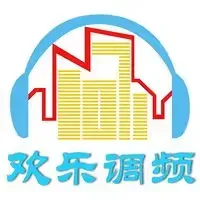 欢乐调频107.1