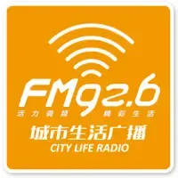 黄岛综合广播