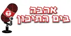 radio avava abyam atichon