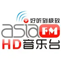 AsiaFM高清音乐台