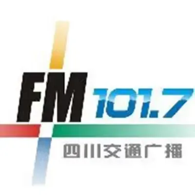 四川交通广播