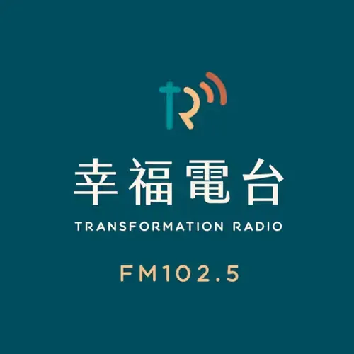 幸福廣播電台 TR radio (102.5 MHz FM 台北市 臺北市) Transformation Radio Taipei