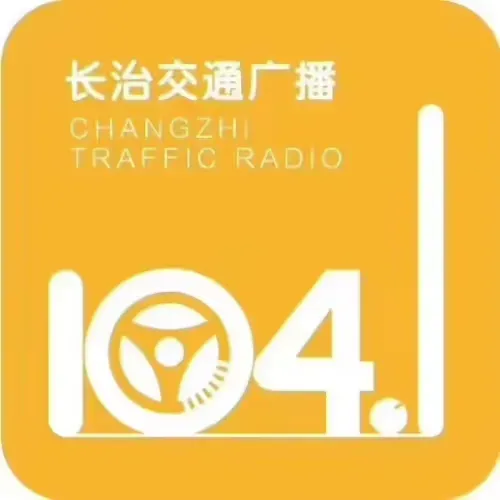 Changchi Traffic Radio