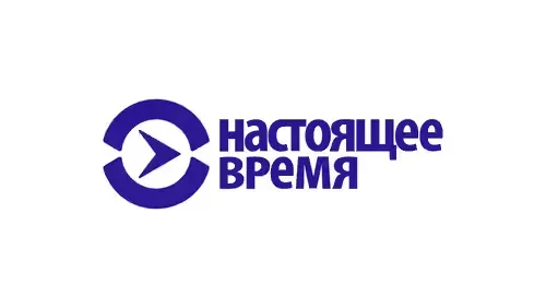 Настоящее Время (Current Time RFE/RL TV in Russian)