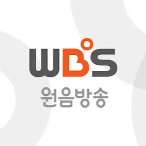 WBS 원음방송