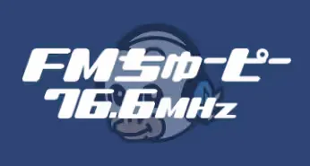 FM Chu Pea (FMちゅーピー, JOZZ8AG-FM, 76.6 MHz, Chuo-ku, Hiroshima)