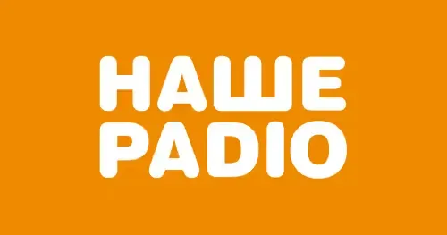 Наше Радіо 107.9