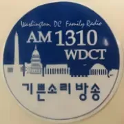 WDCT 1310 AM