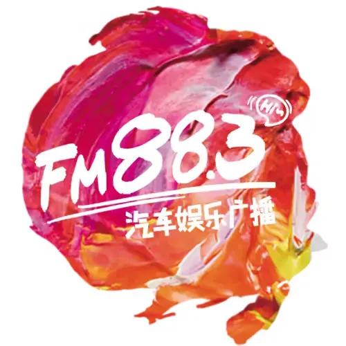 福建文艺广播